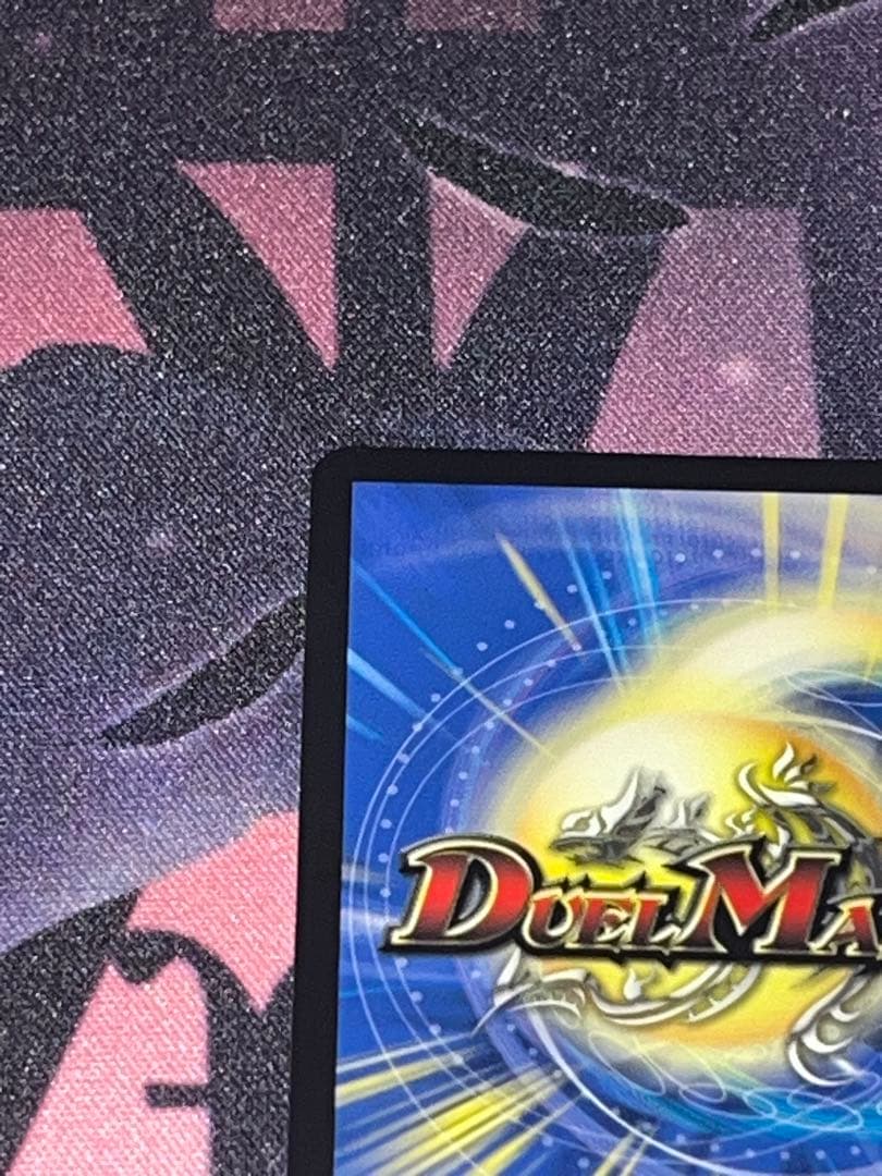 悪夢神バロムナイトメア　シークレット