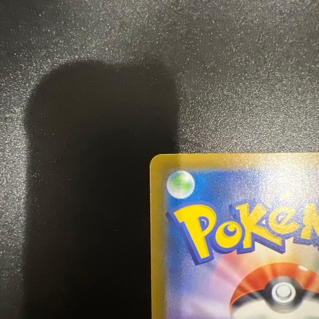 メガリザードンex MUR インフェルノX ポケカ　極美品