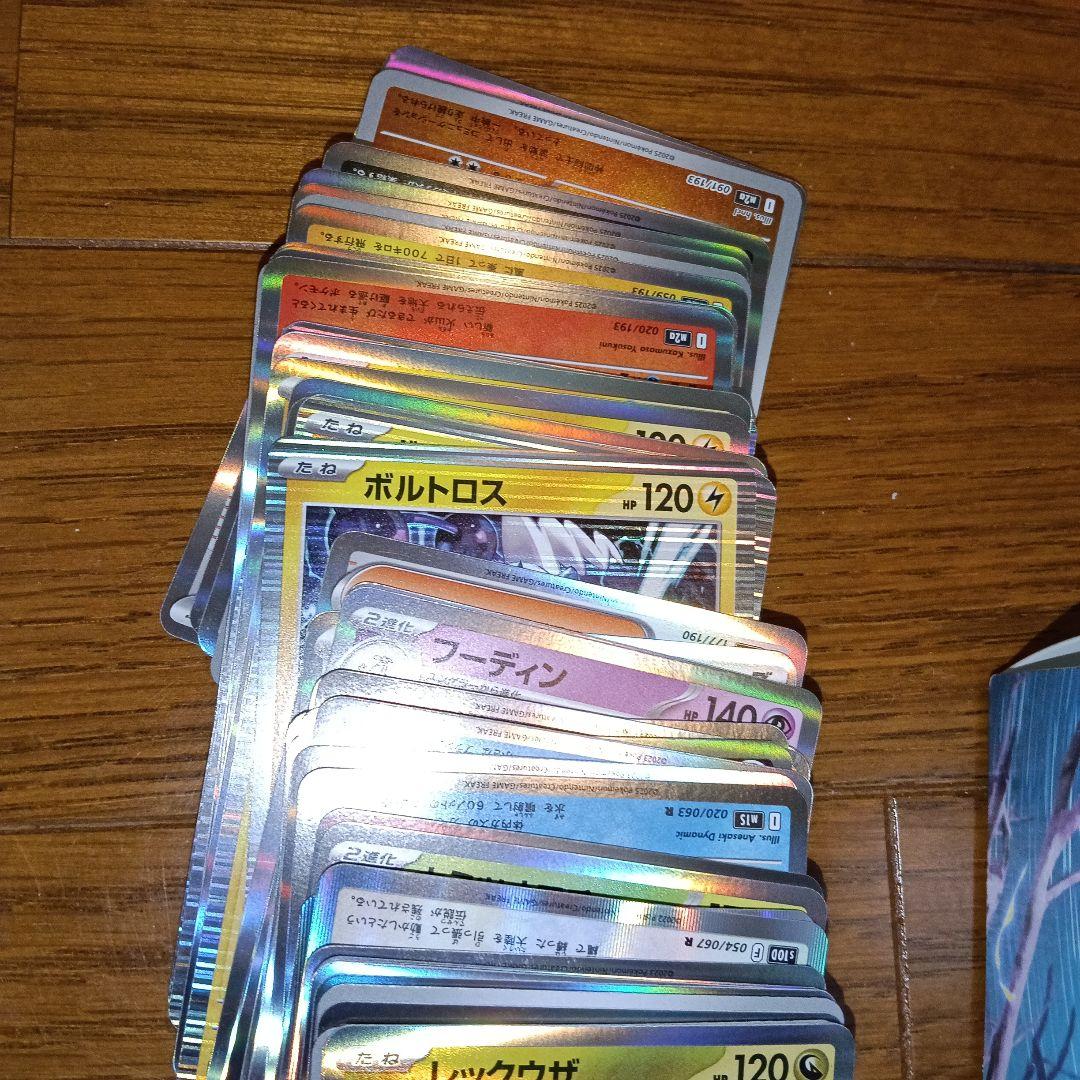 ポケモンカード Mewtwo EXデザイン