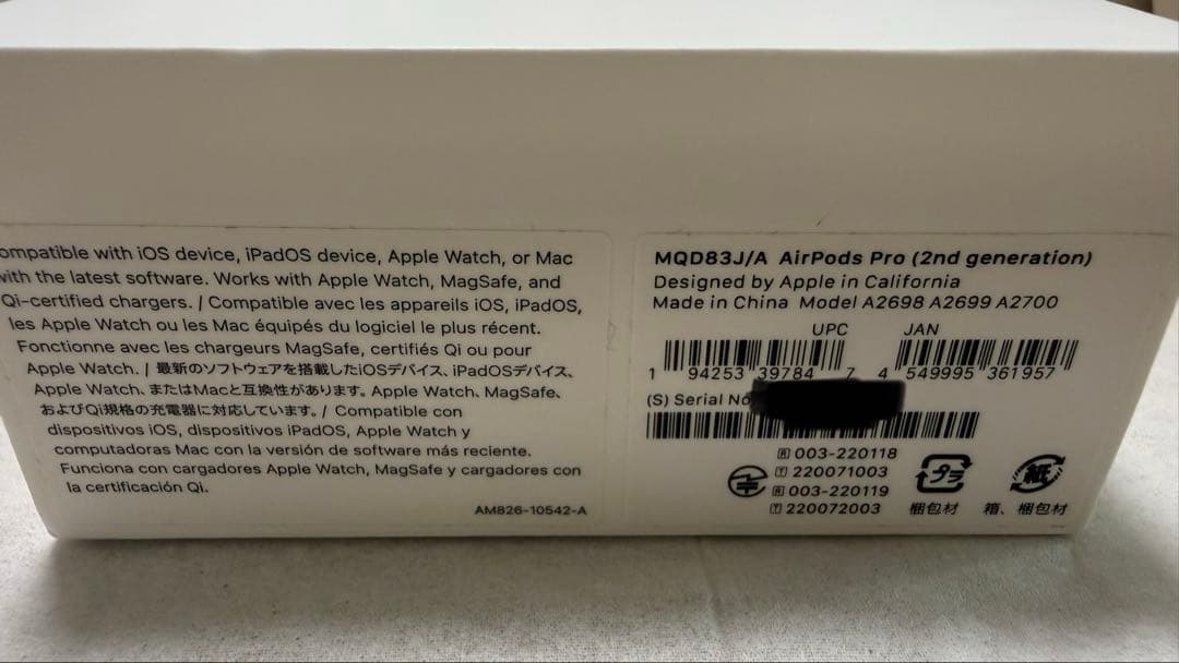 純正　AirPods Pro 2 ライトニングモデル