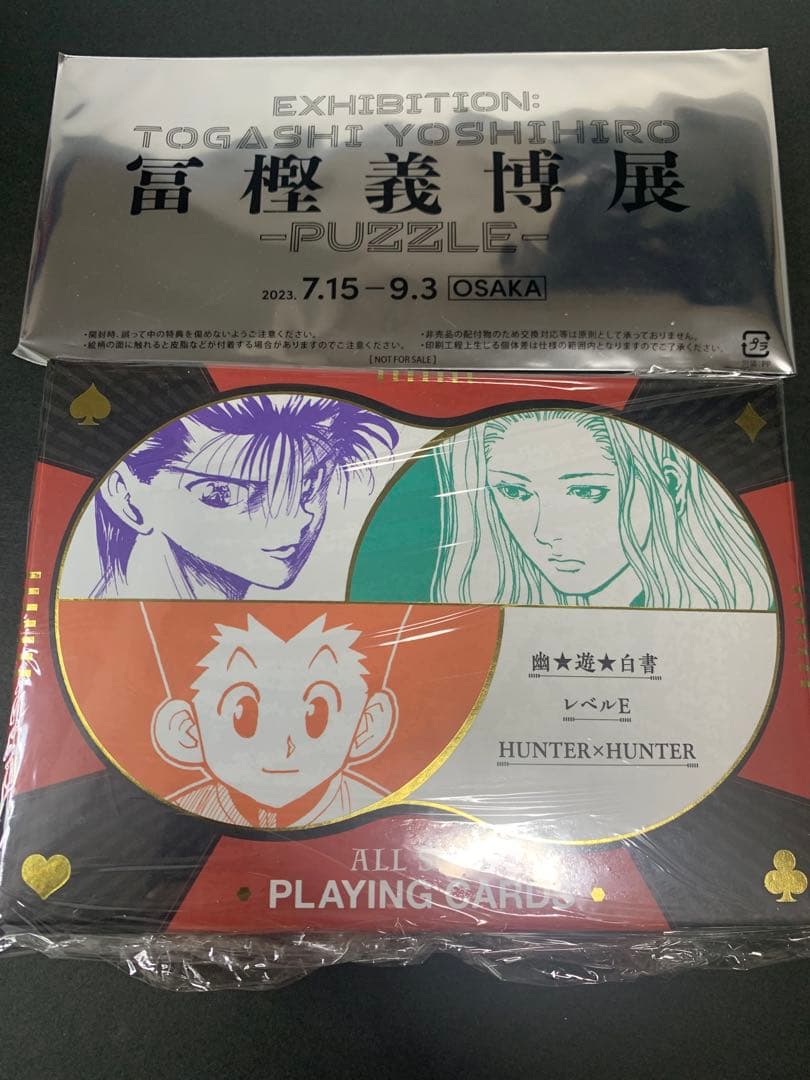 冨樫義博展 オールスター箔押しトランプ➕チケット付き