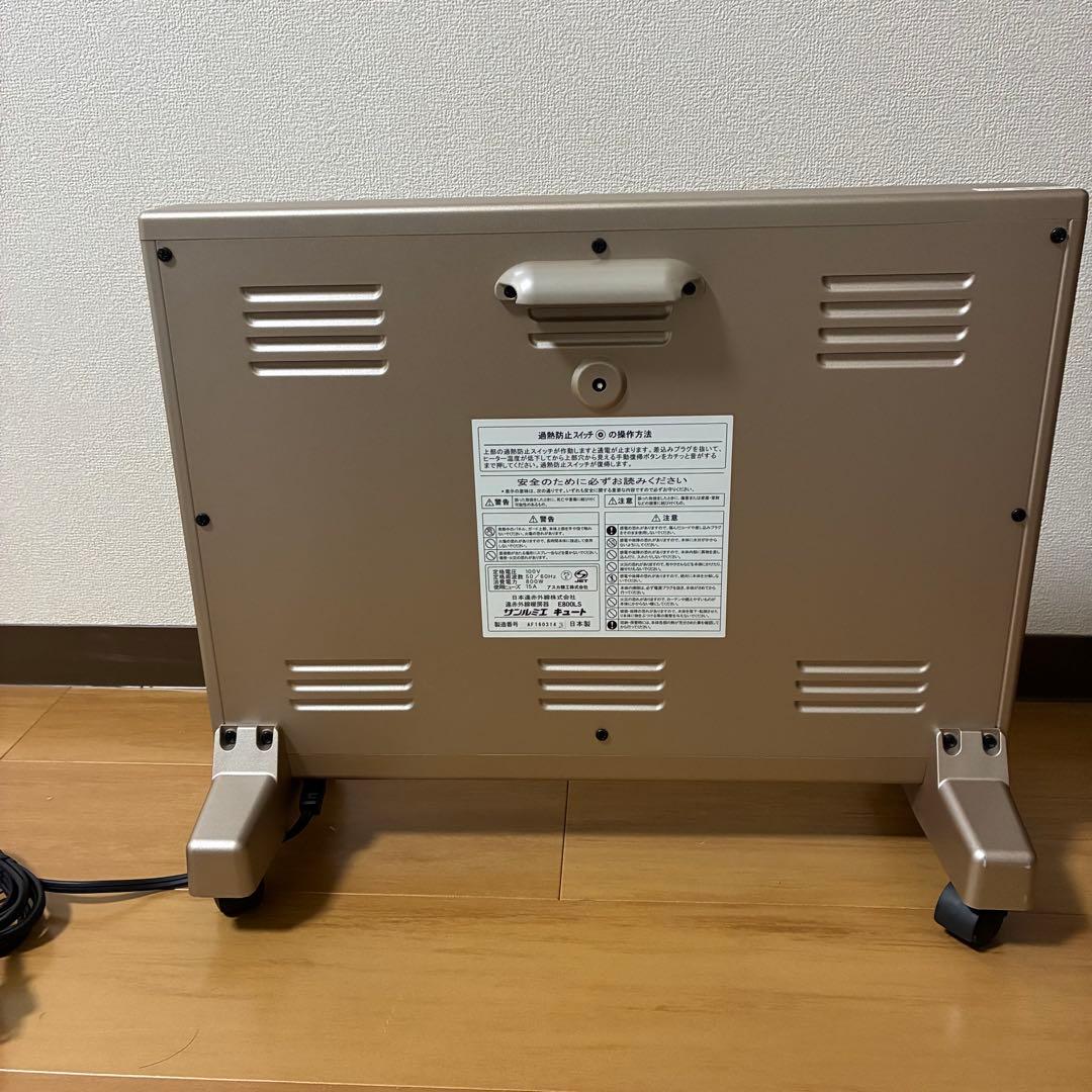 【美品】遠赤外線暖房器　E800LS　サンルミエ　ファンヒーター　④