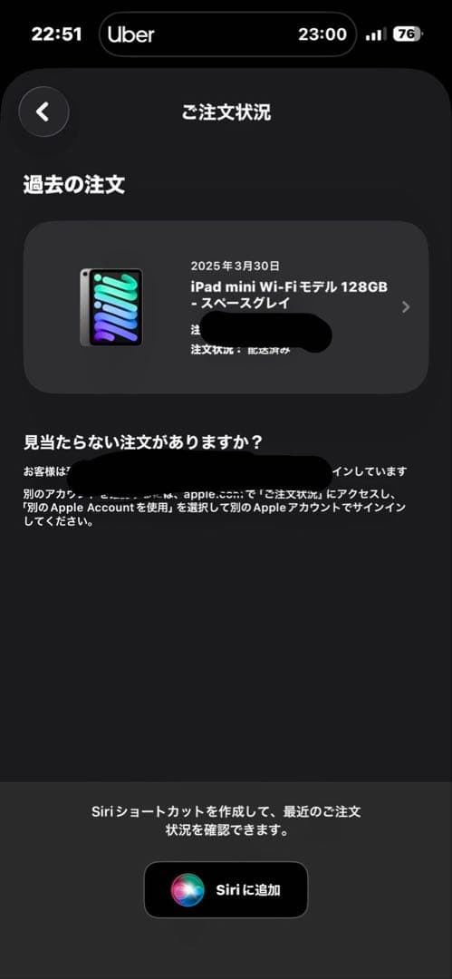 Apple iPad mini スペースグレー 本体第七世代　キーボードケース付