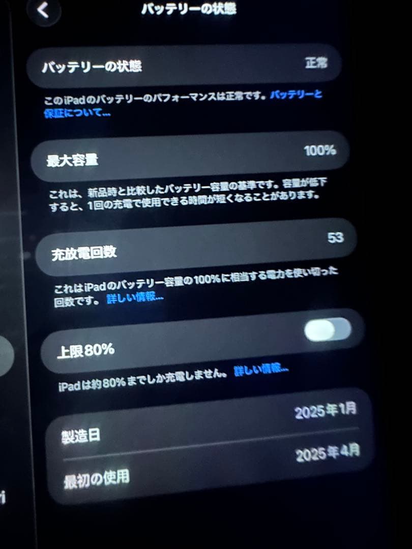 Apple iPad mini スペースグレー 本体第七世代　キーボードケース付