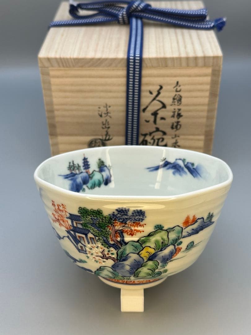 茶道具　茶碗　林淡幽　色絵祥瑞