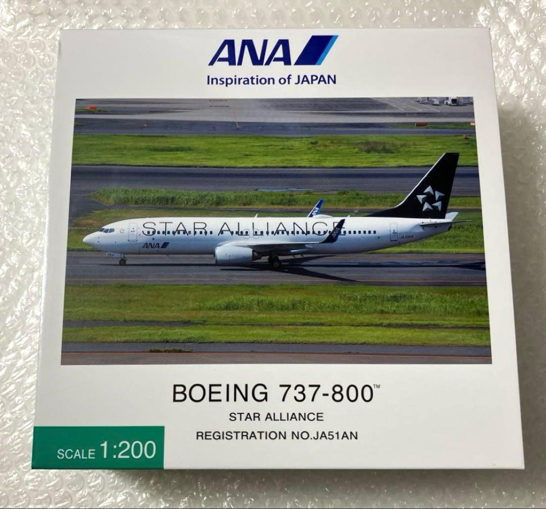 【限定新品】ANA B737-800 スターアライアンス塗装 1/200【匿名】