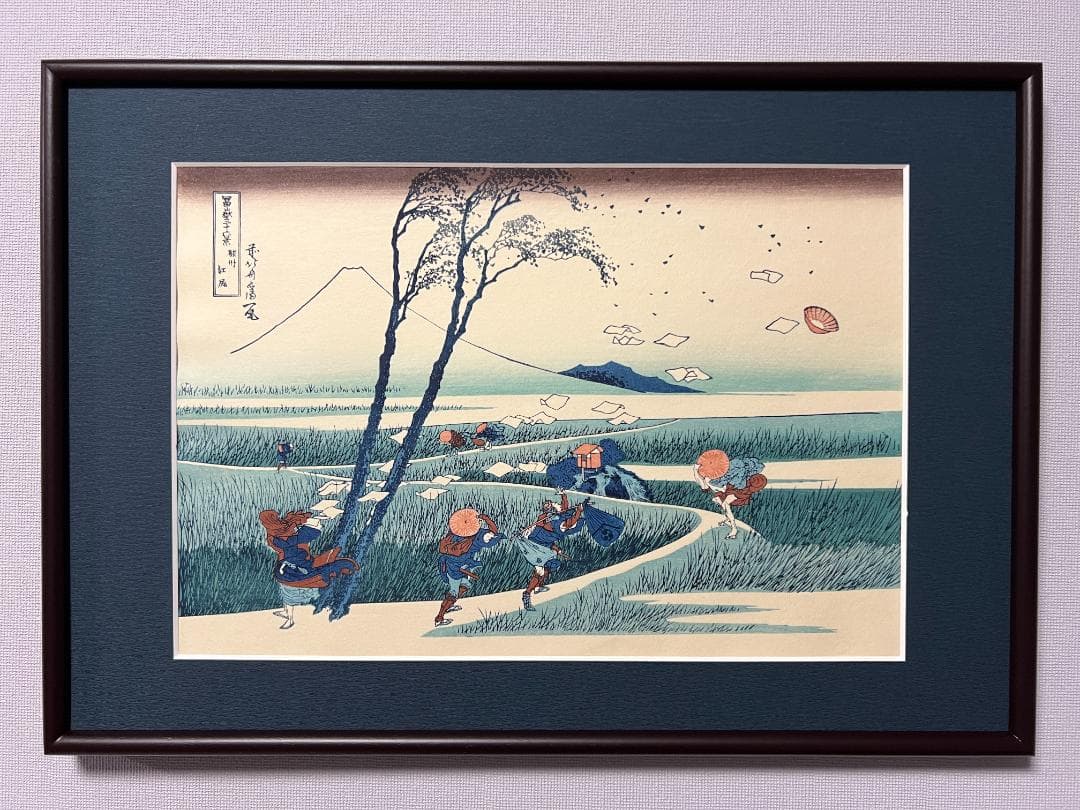 【新品】復刻木版画 葛飾北斎 富嶽三十六景 駿州江尻 松崎啓三郎作品