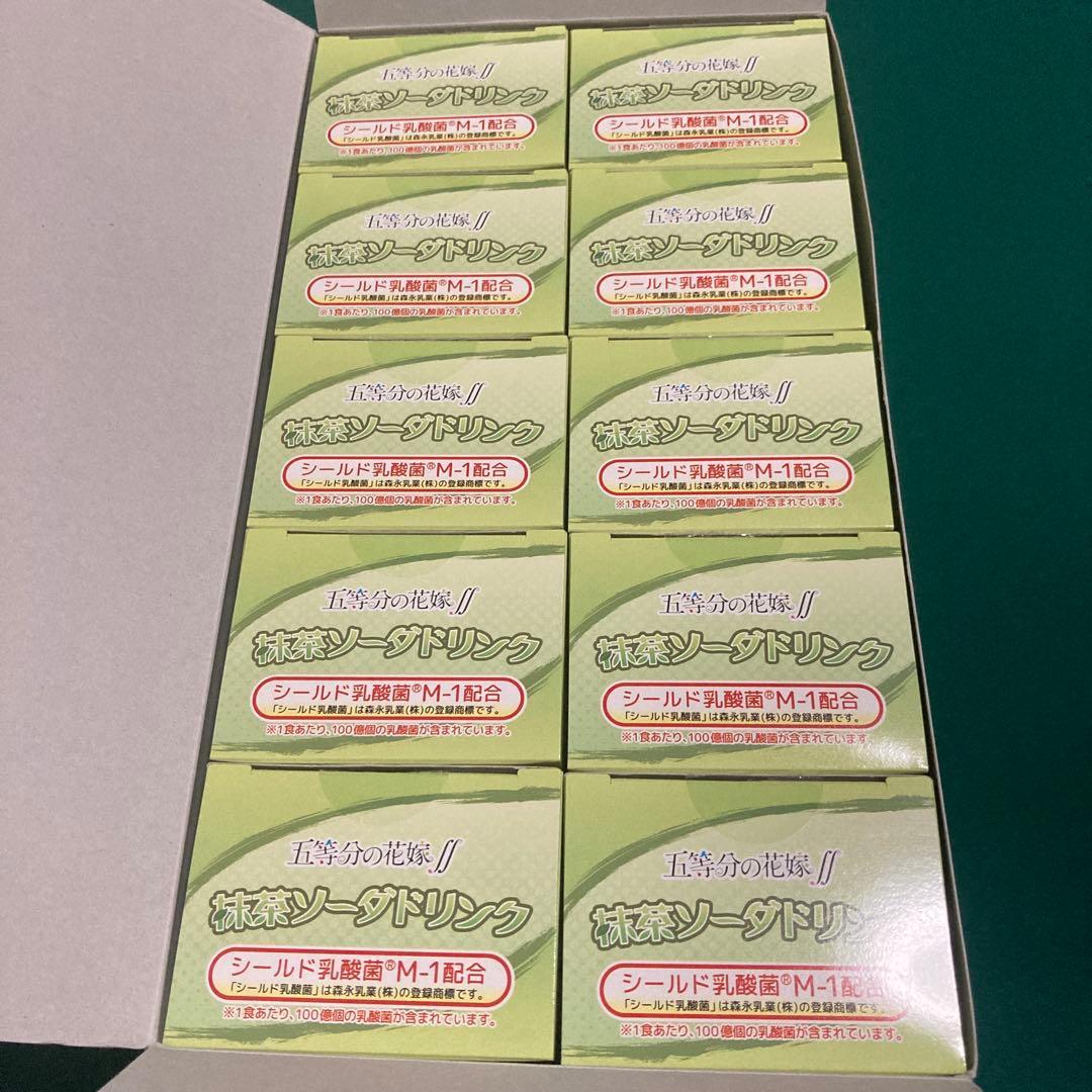 「開封済み 箱付き 全種コンプ 早い者勝ち！」五等分の花嫁 抹茶ソーダ