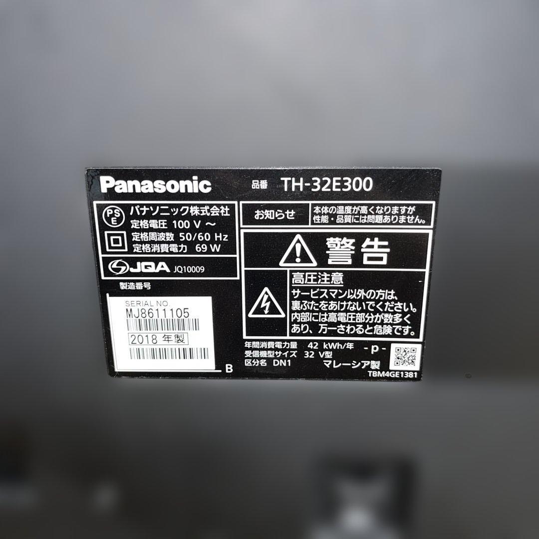 Panasonic TH-32E300 32インチテレビ