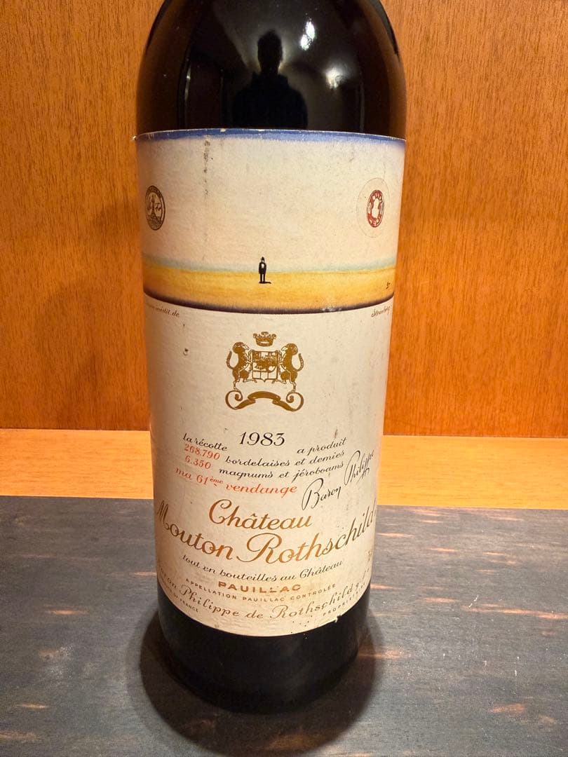 シャトームートンロートシルト 1983