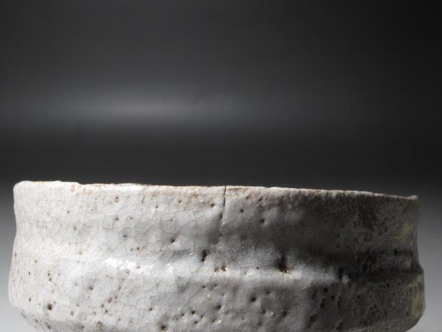 ☆　古志野茶碗　め郎花　裏千家　十三代　円能斎の花押がございます☆y331