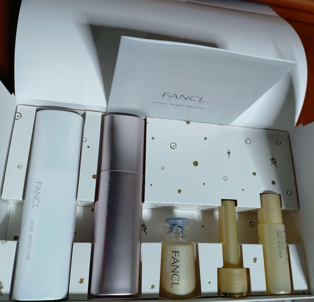 ファンケル ラグジュアリービューティセレクション