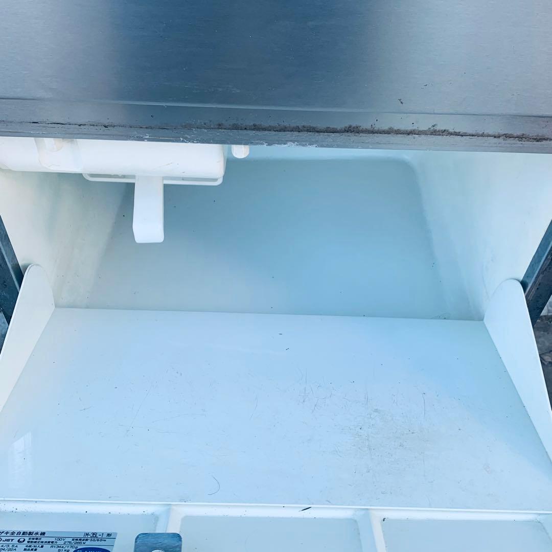 ホシザキ　業務用製氷機　IM-35L