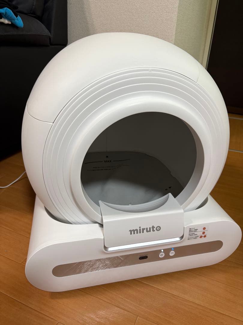 miruto 全自動スマートトイレ MT-TOL-2