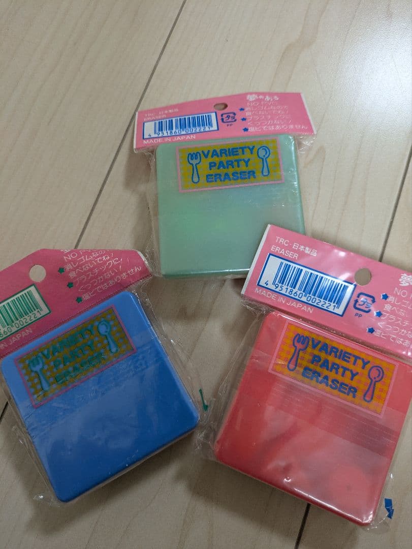 夢のある　バラエティパーティけしごむ　消しゴム　ケシゴム　4個セット