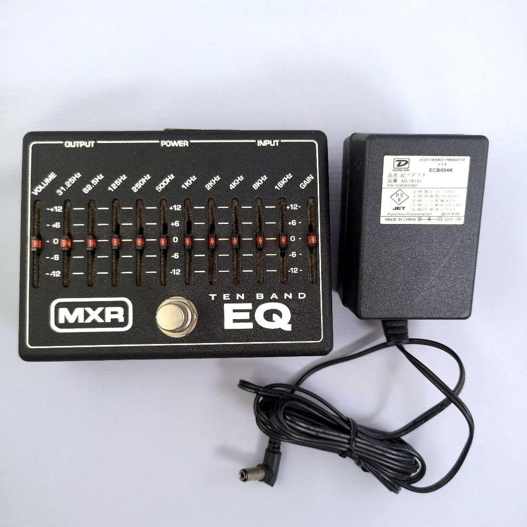 MXR Ten Band EQ ギター ベース イコライザー