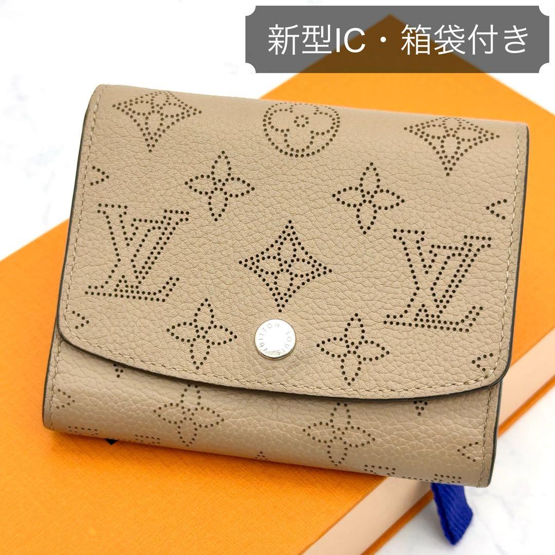 【最高級美品】ルイヴィトン マヒナ イリス コンパクト 二つ折り財布 ベージュ