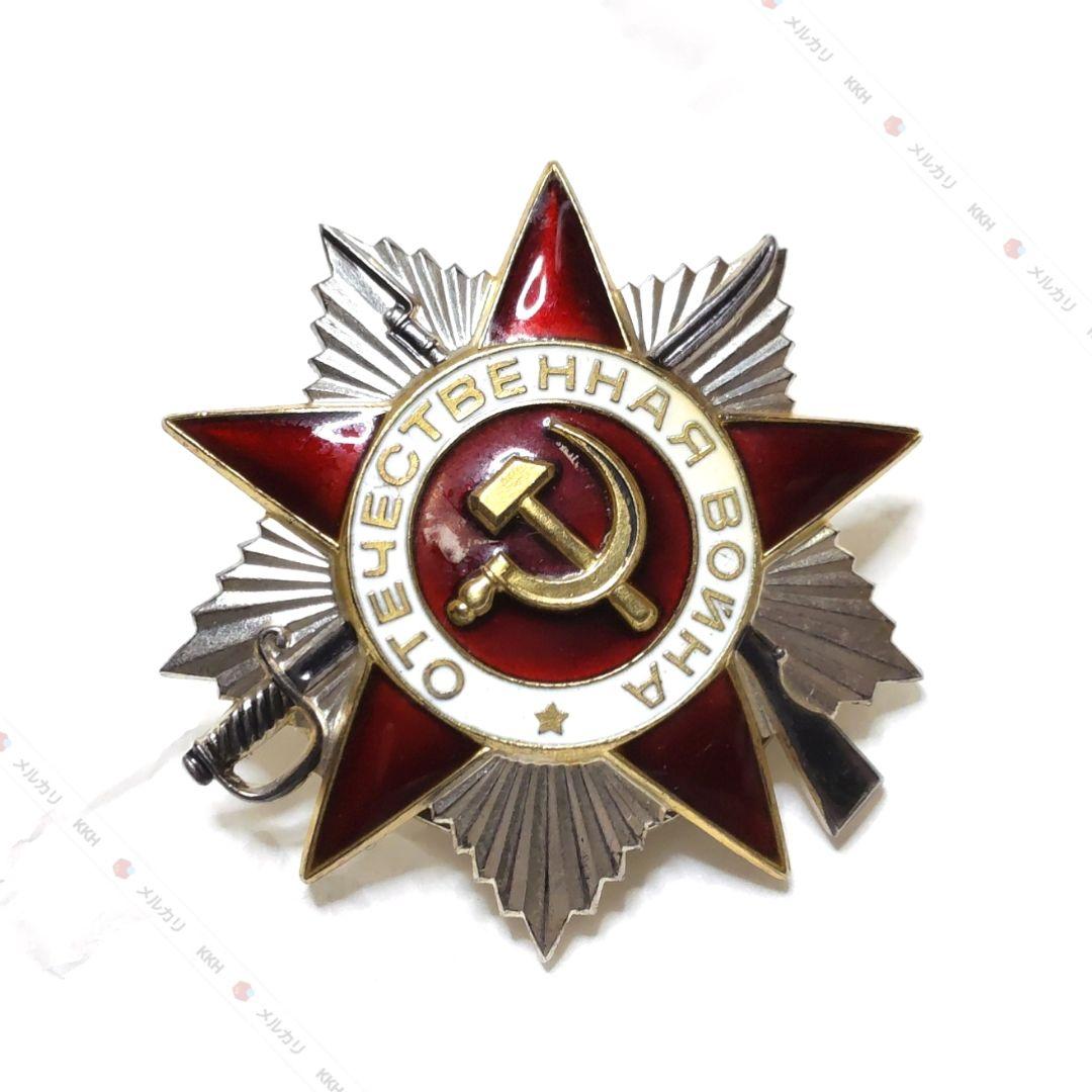 ソ連軍 徽章 ㊼