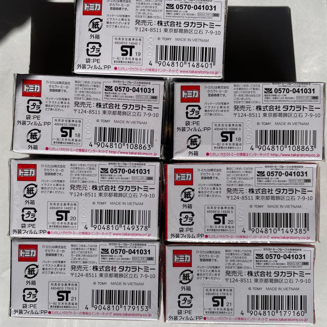 【新品未開封】トミカプレミアム フェラーリ 7台セット 廃盤 発売記念仕様あり