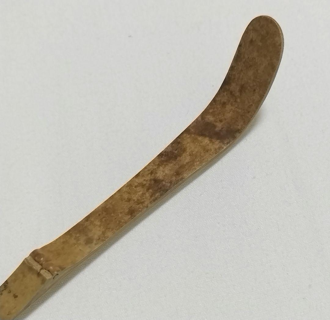 宗泰作　茶杓　銘　無事　大徳寺三玄院長谷川大眞