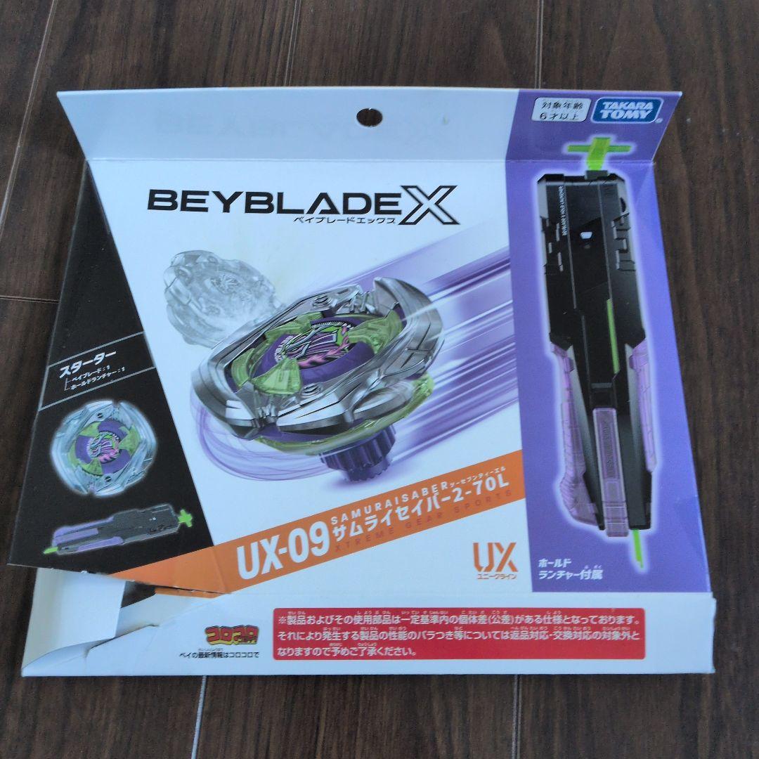 サムライスチール5-70GF メタルコート ホワイト　サムライセイバー2-70L