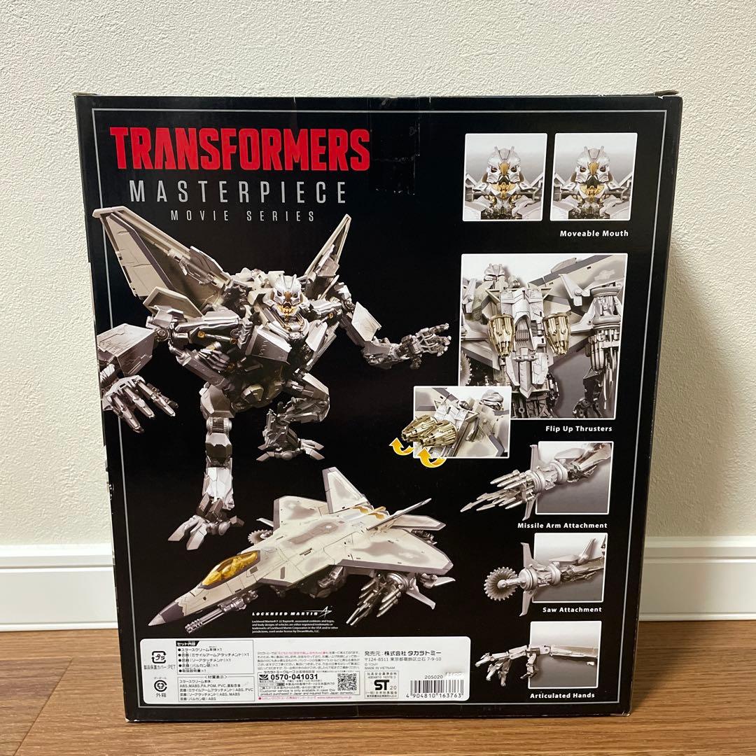 トランスフォーマーマスターピース MPM-10 スタースクリーム　タカラトミー