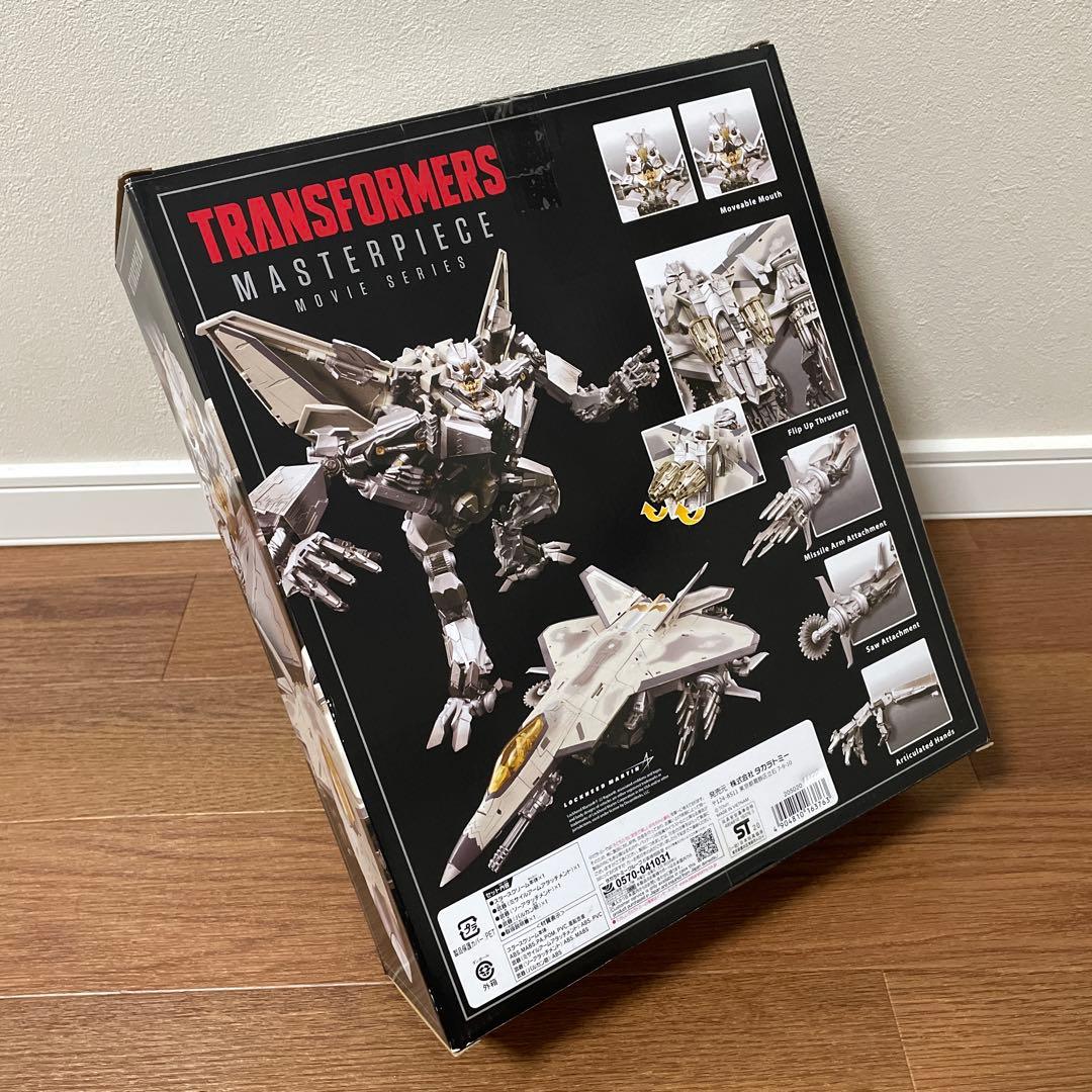 トランスフォーマーマスターピース MPM-10 スタースクリーム　タカラトミー