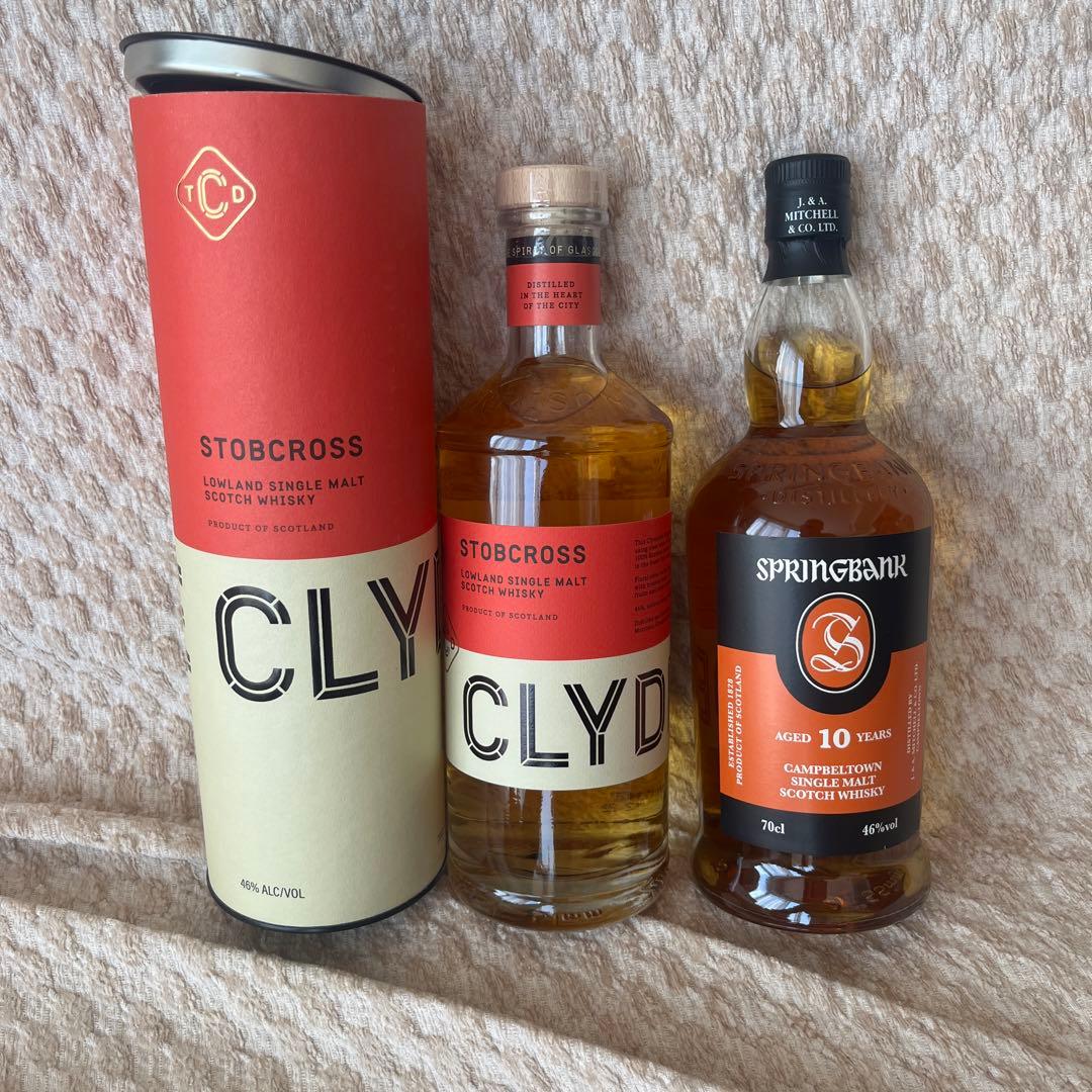 スプリングバンク10年(2022)とクライドサイド計2本セット