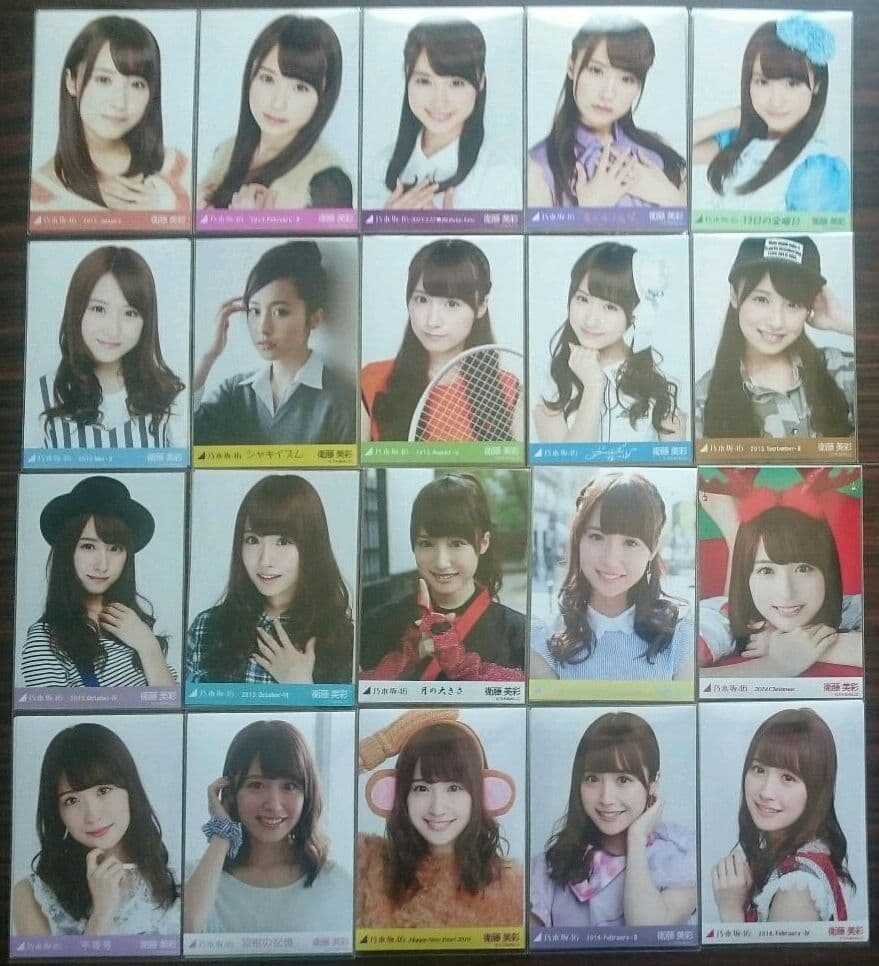 元乃木坂46 衛藤美彩 生写真 コンプ まとめ