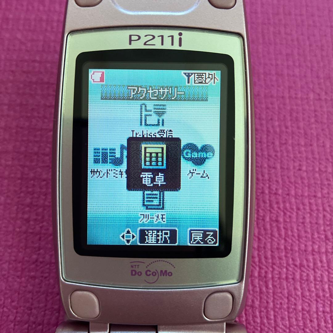 美品 レアドコモ docomo P211i ピンク　ガラケー 携帯、充電器セット
