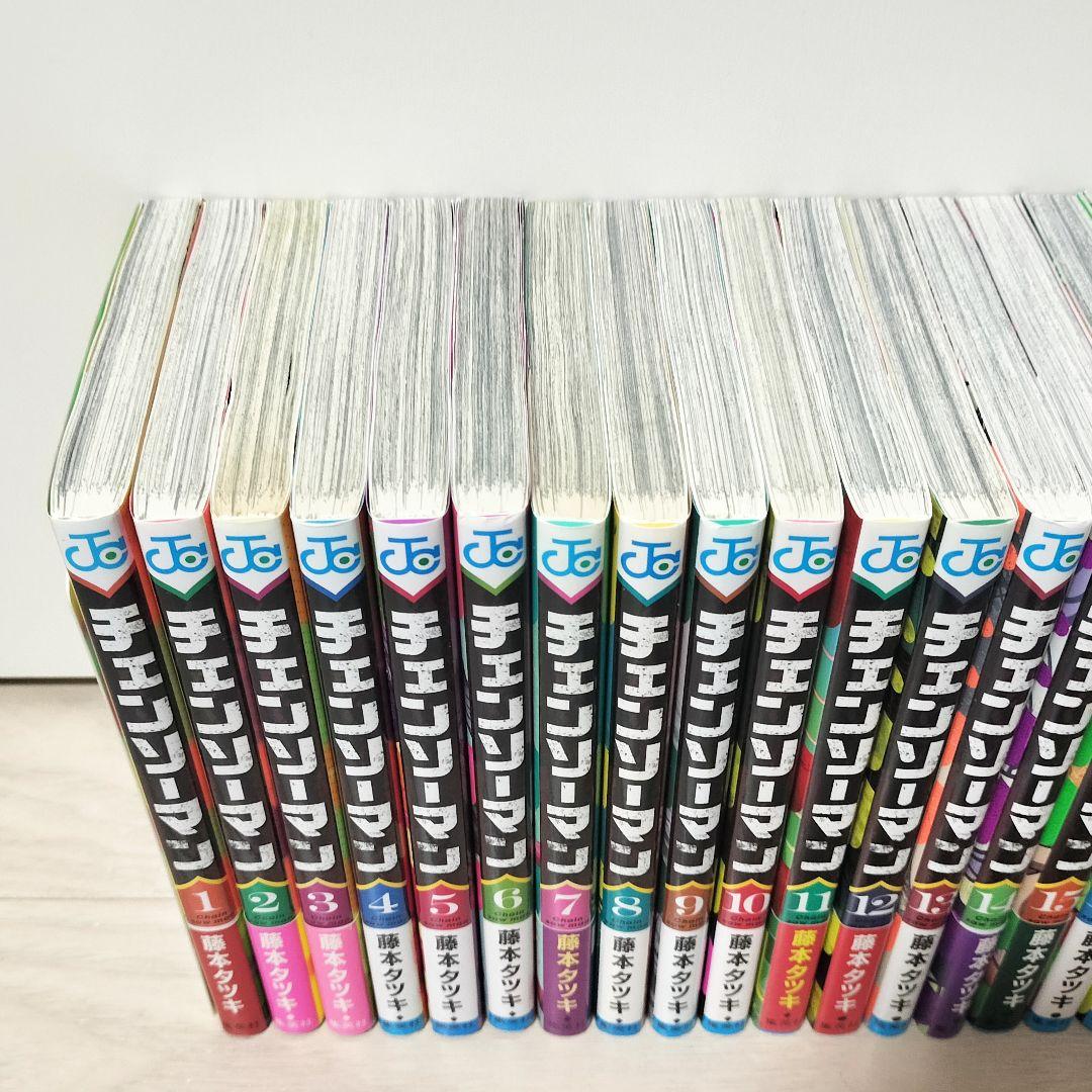 新品含むチェンソーマン 全巻セット最新22巻まで 藤本タツキ