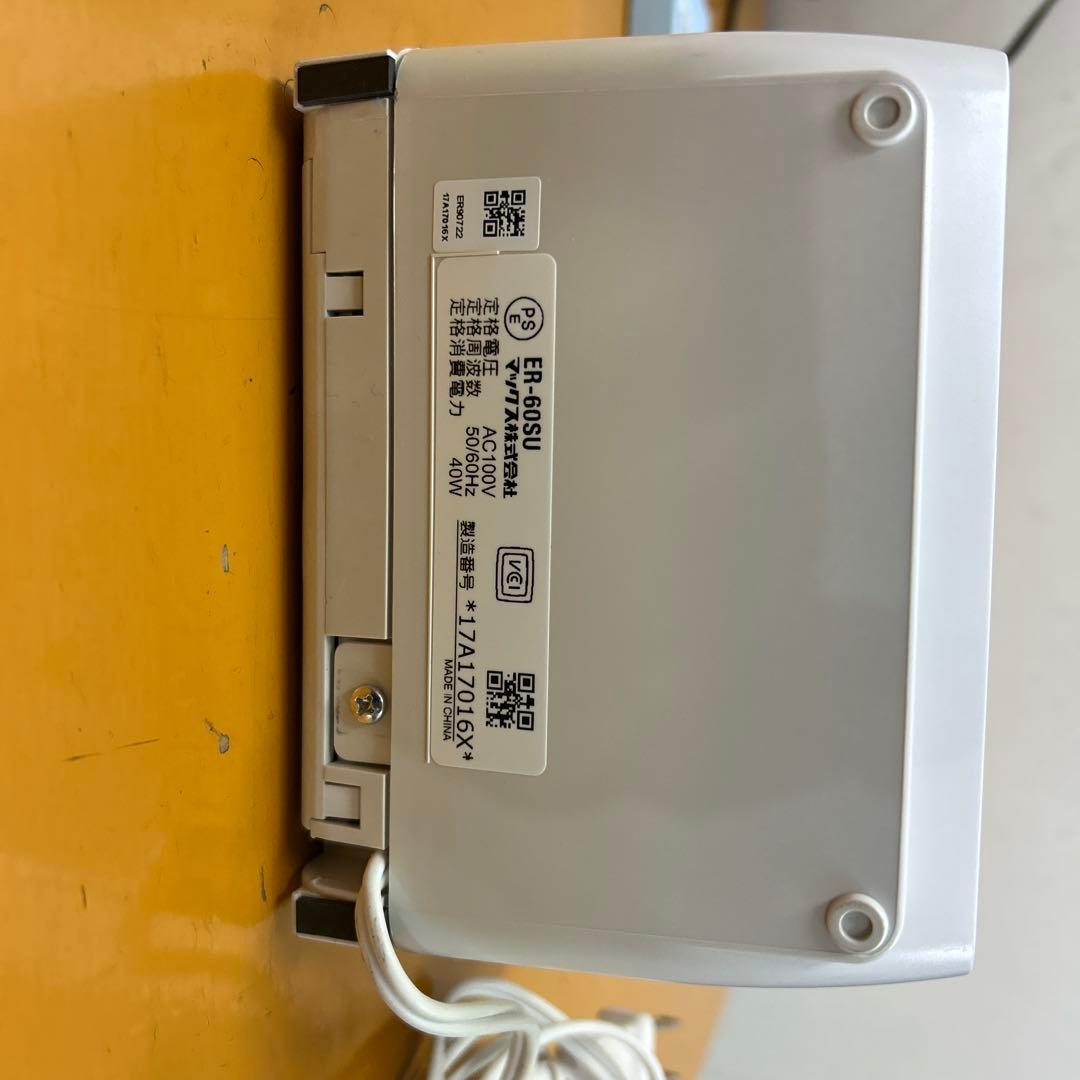 MAXタイムレコーダー