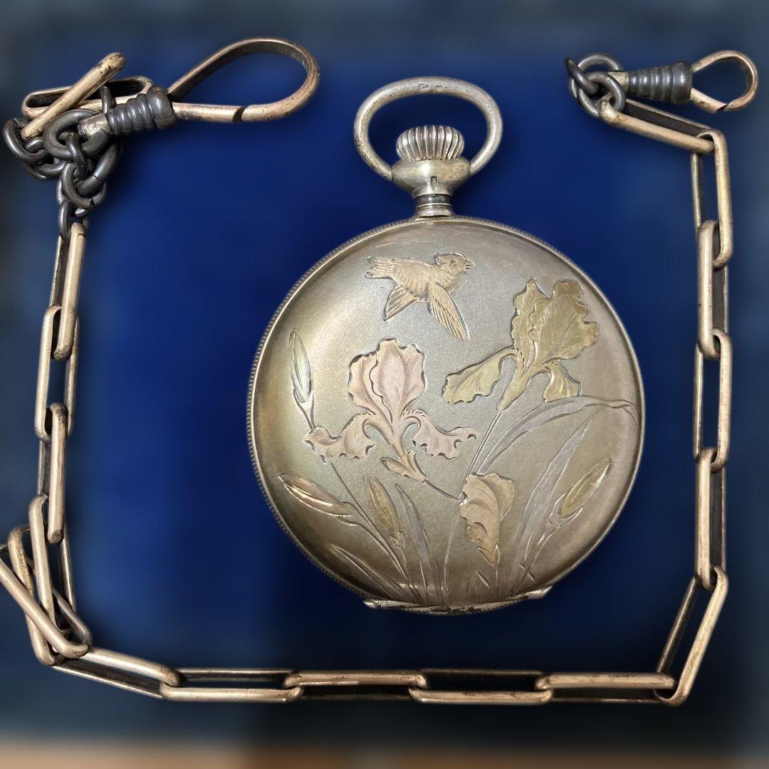 EF798 ブルブラント ゼニス 銀無垢 懐中時計【1】