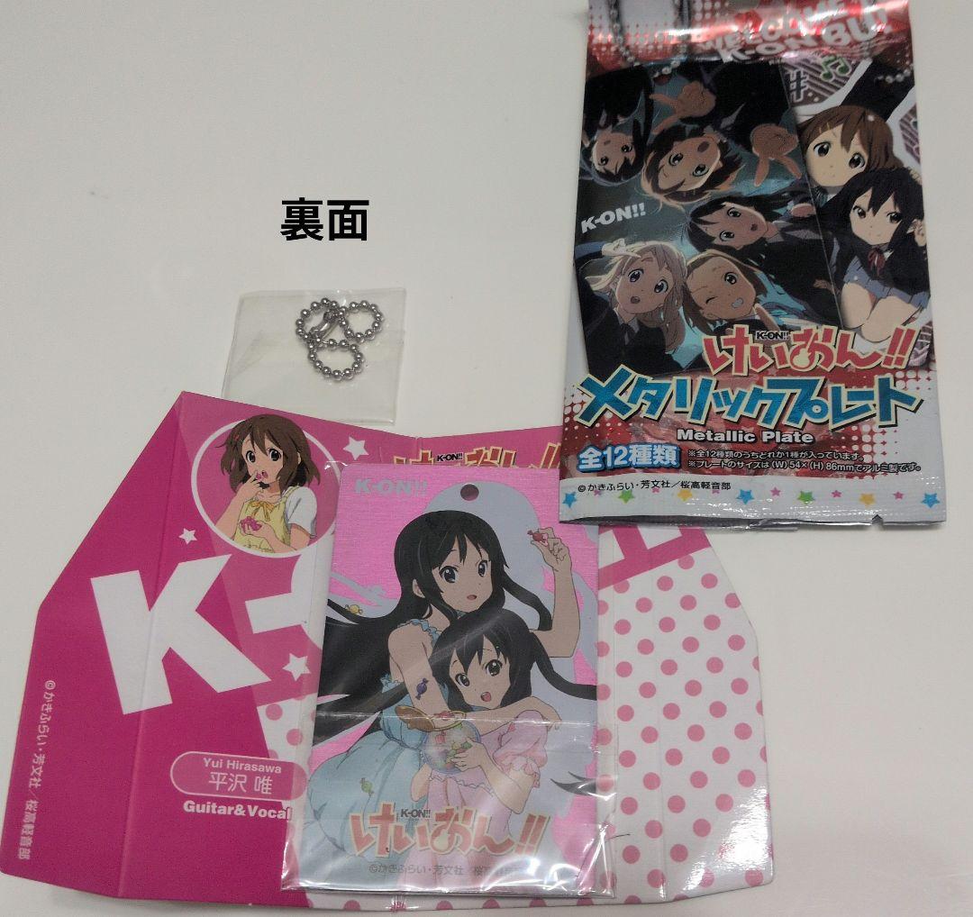 けいおん　グッズセット