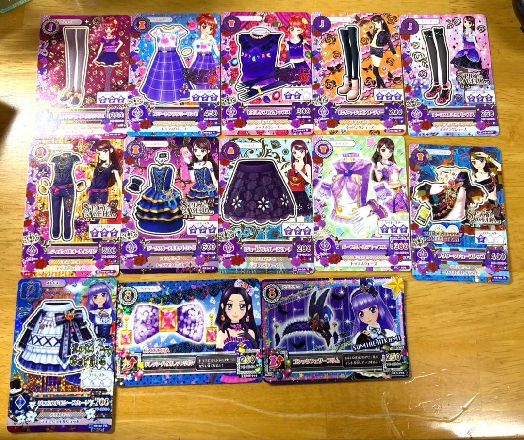 アイカツカードまとめ売り 初代多め 即購入⭕️