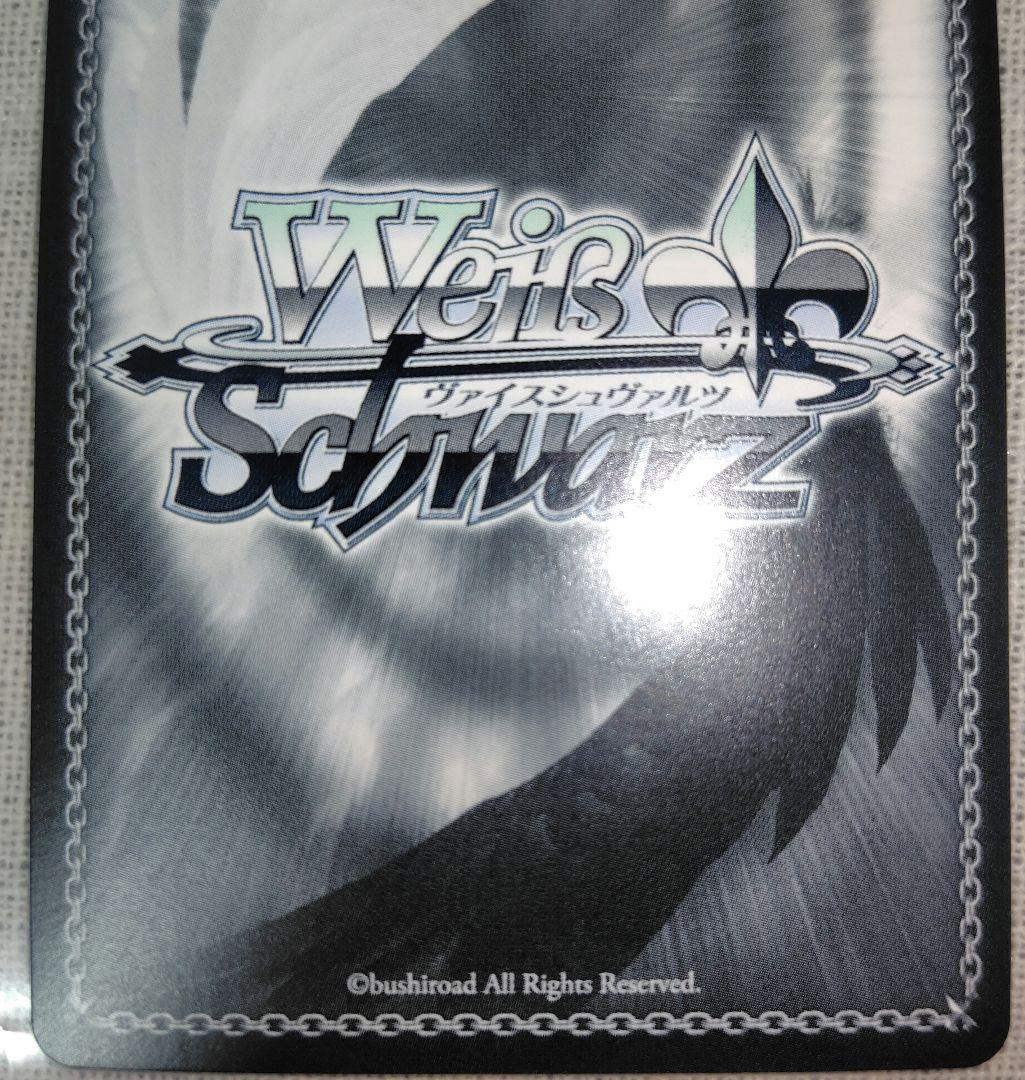 ヴァイス　あおぎり高校　とびっきりのワンショット！　月赴 ゐぶき　 sec