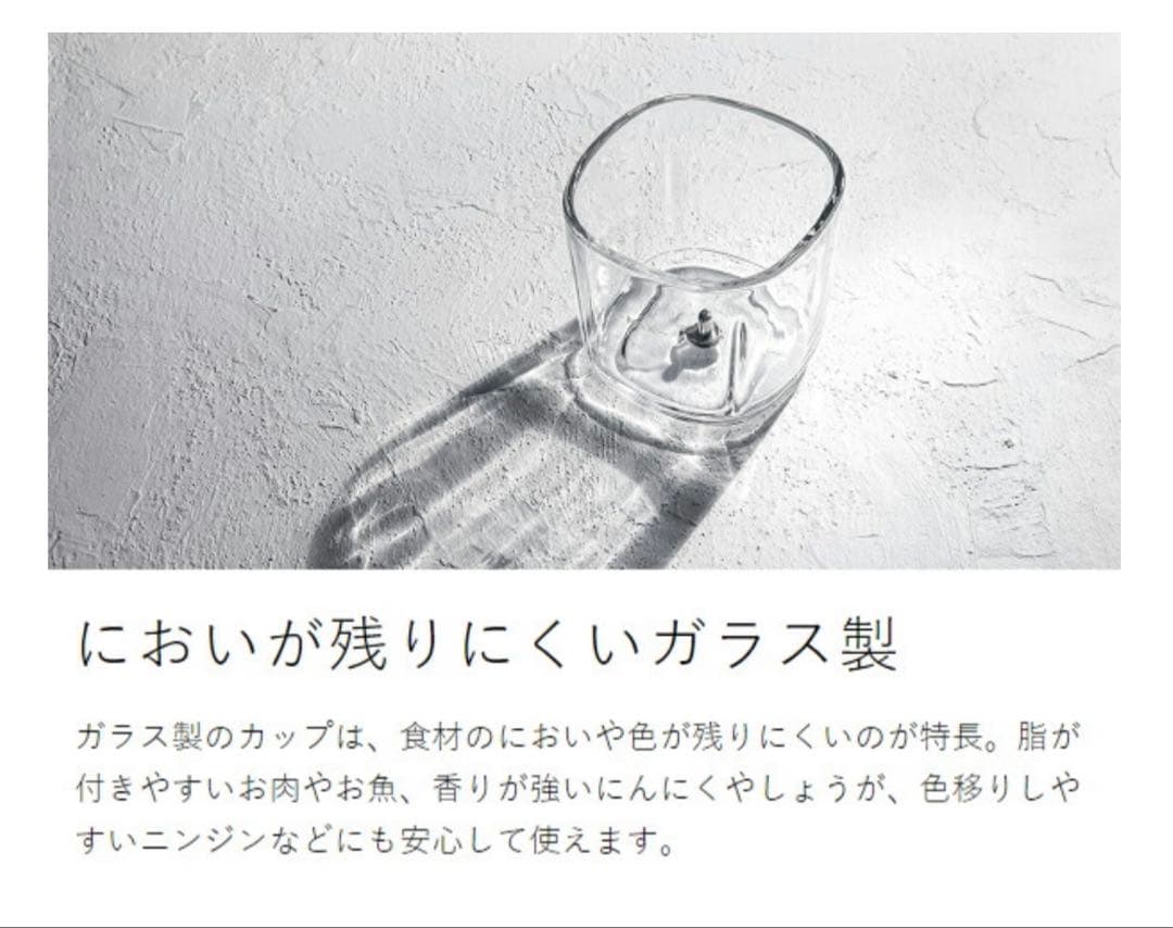 récolte コードレスカプセルカッター