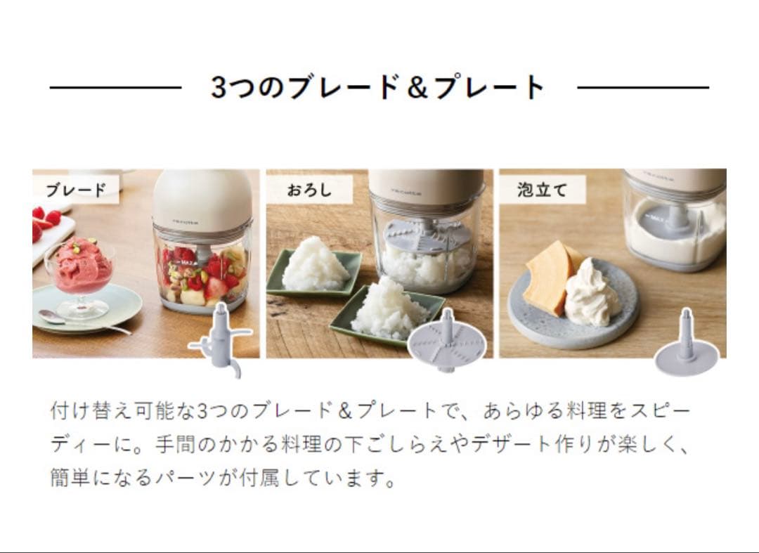 récolte コードレスカプセルカッター