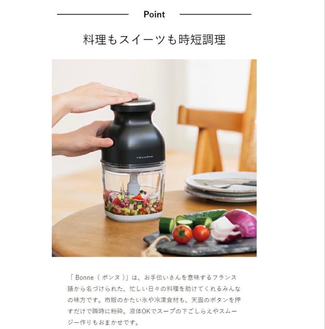 récolte コードレスカプセルカッター