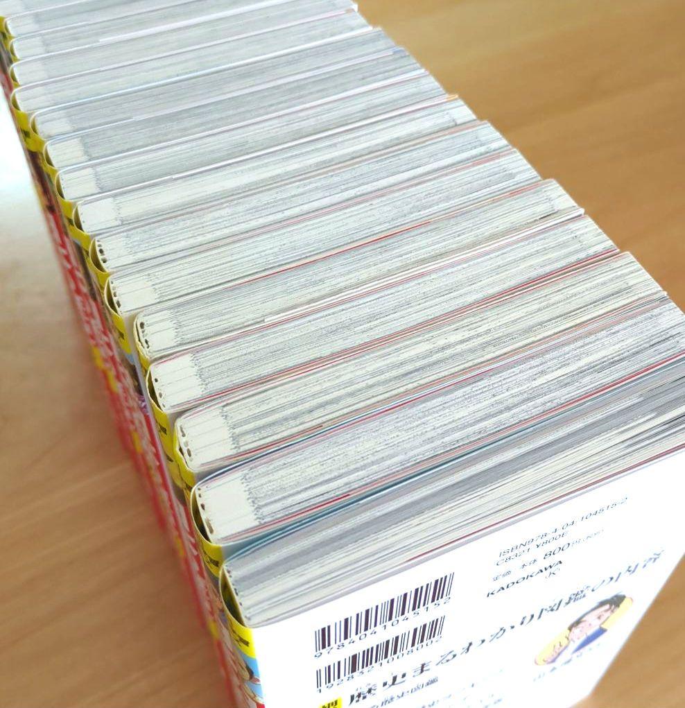 角川まんが学習シリーズ 日本の歴史 計19冊セット(全15巻+別巻4冊)箱付き