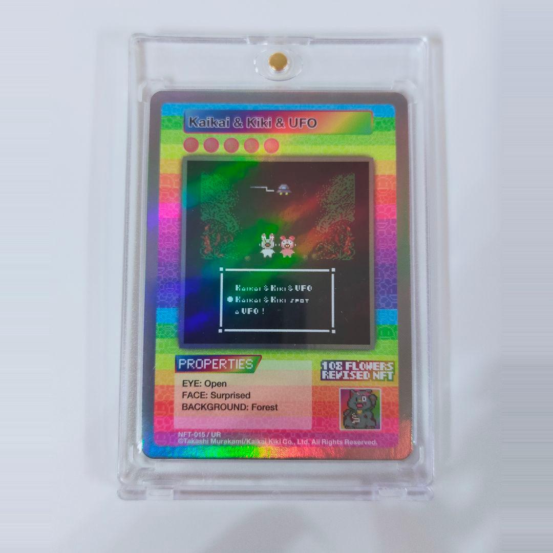 【専用】kaikai ＆ kiki ＆ UFO 108フラワーズリバイズドNFT