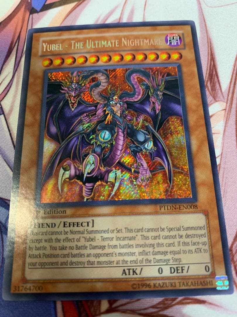 遊戯王　英語版 ユベル シークレット 1st