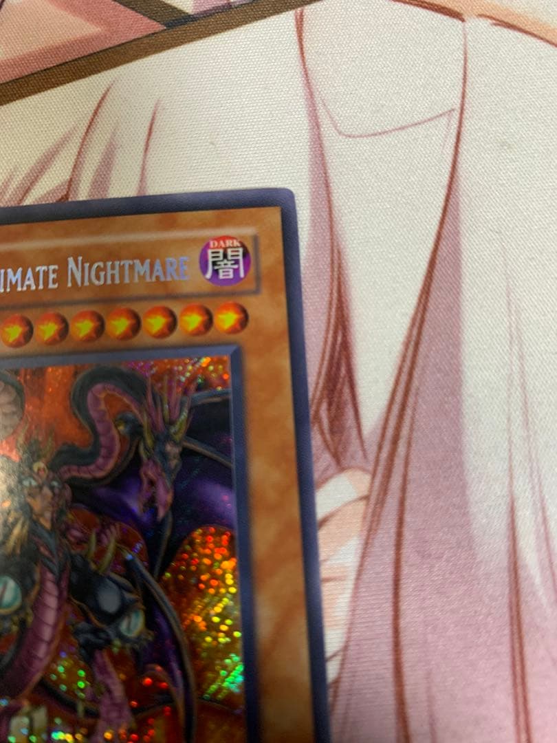 遊戯王　英語版 ユベル シークレット 1st