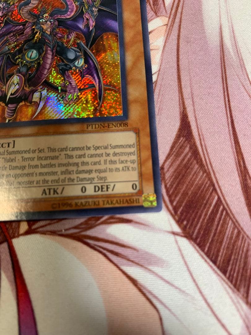 遊戯王　英語版 ユベル シークレット 1st