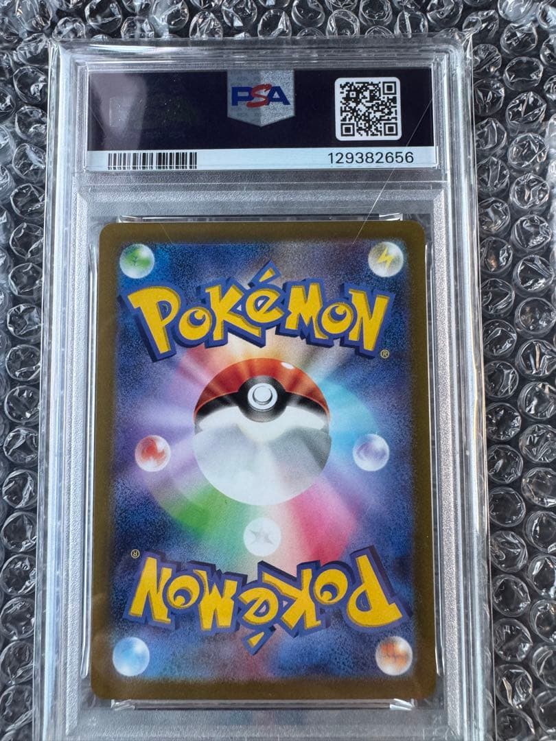 【PSA10】ピカチュウ PIKACHU SCARLET/VIOLET①