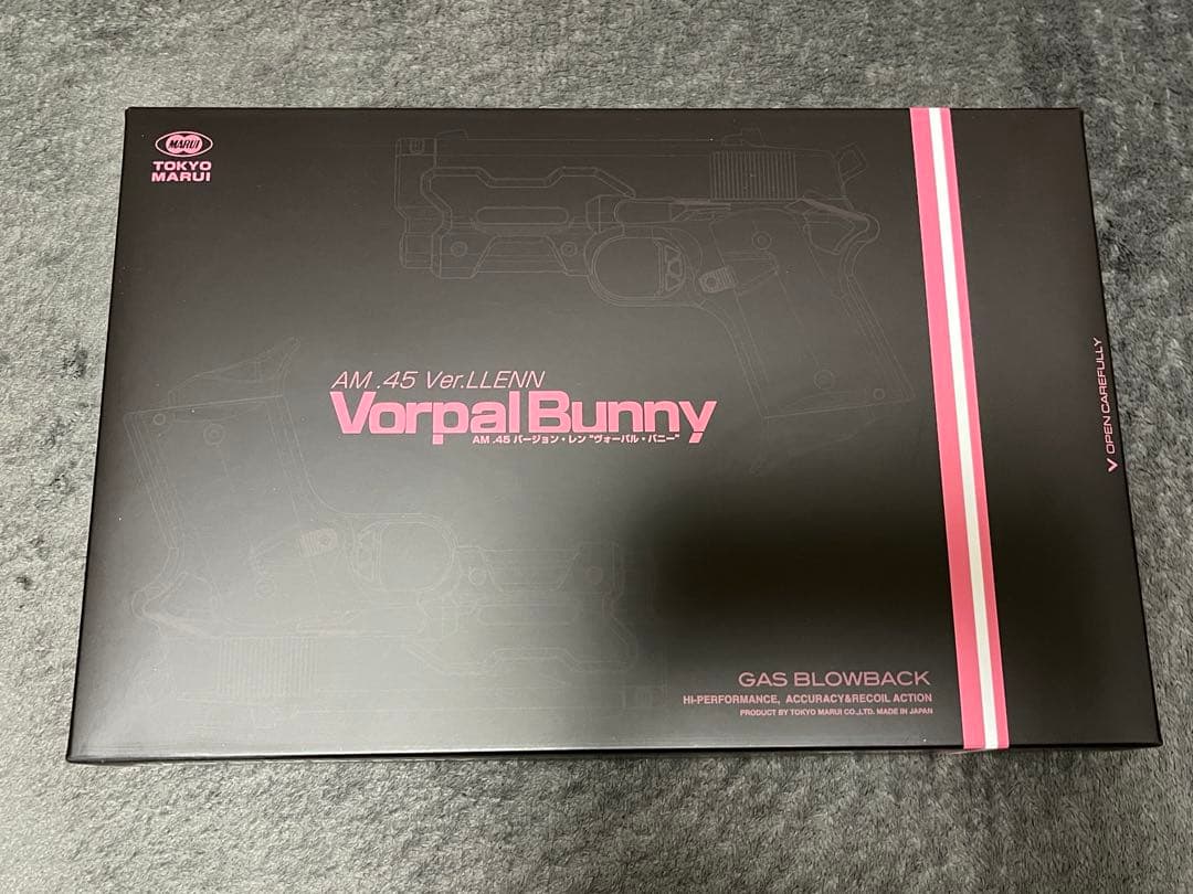 東京マルイ AM.45 ヴォーパルバニー　2個セット