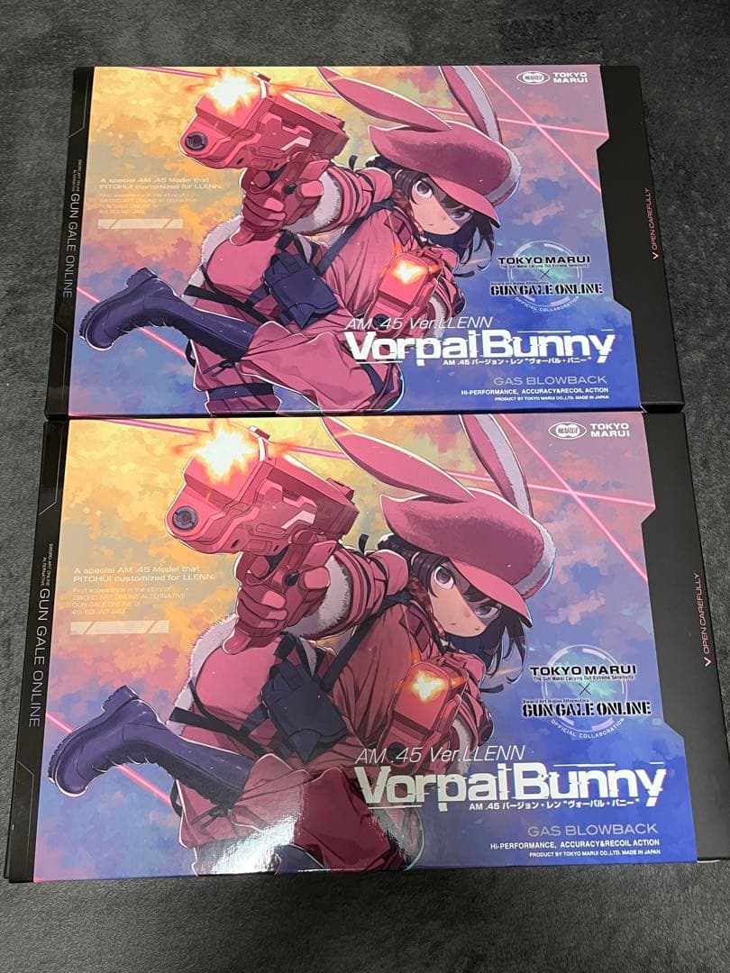 東京マルイ AM.45 ヴォーパルバニー　2個セット