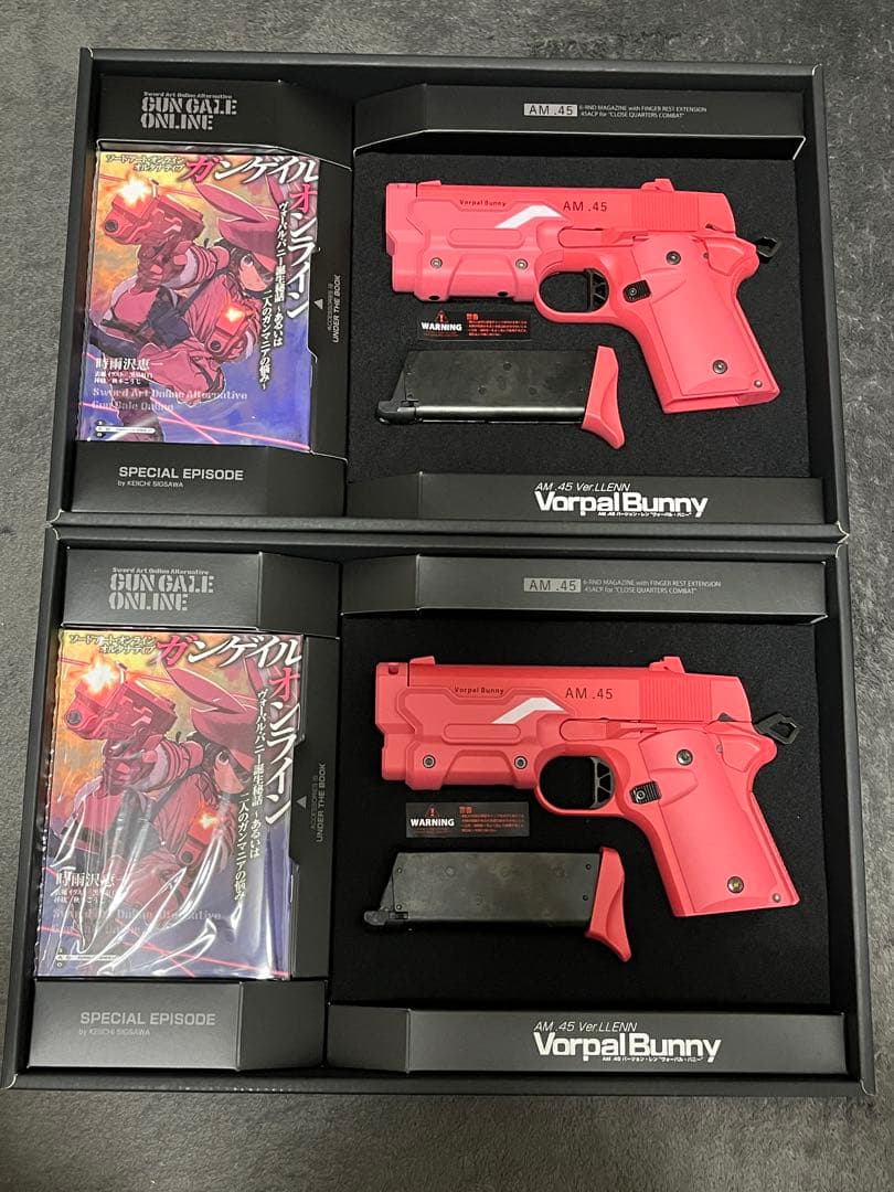 東京マルイ AM.45 ヴォーパルバニー　2個セット