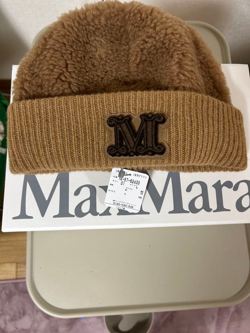 専用Max Mara テディベアニットキャップ 58