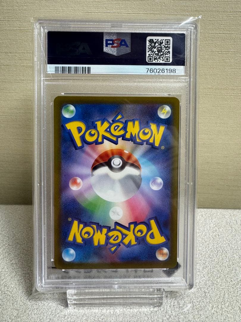✨【PSA 10 セット】まとめ売り ✨ ポケモンパックをおまけで4パック付き！